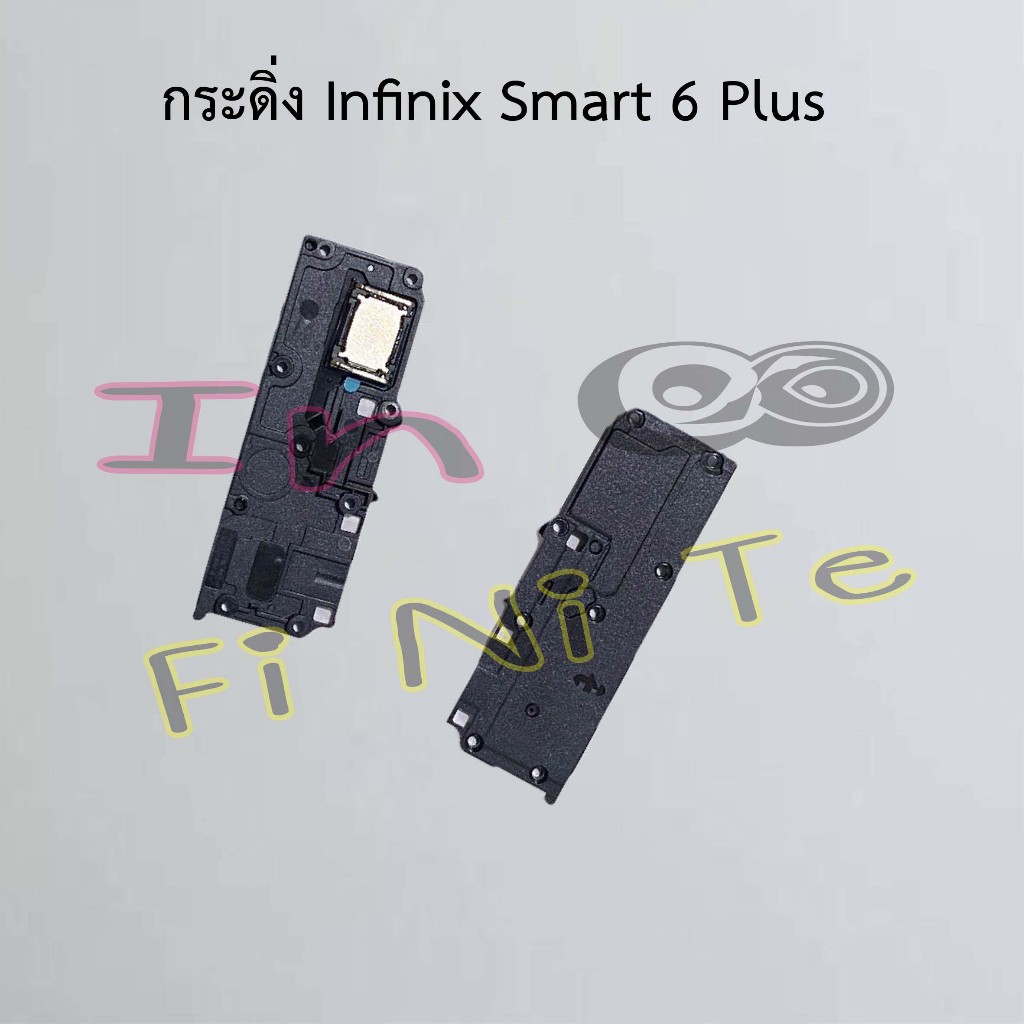 กระดิ่ง [Loud Speaker Buzzer] Infinix Smart 6,Smart 6 HD,Smart 6 Plus ...