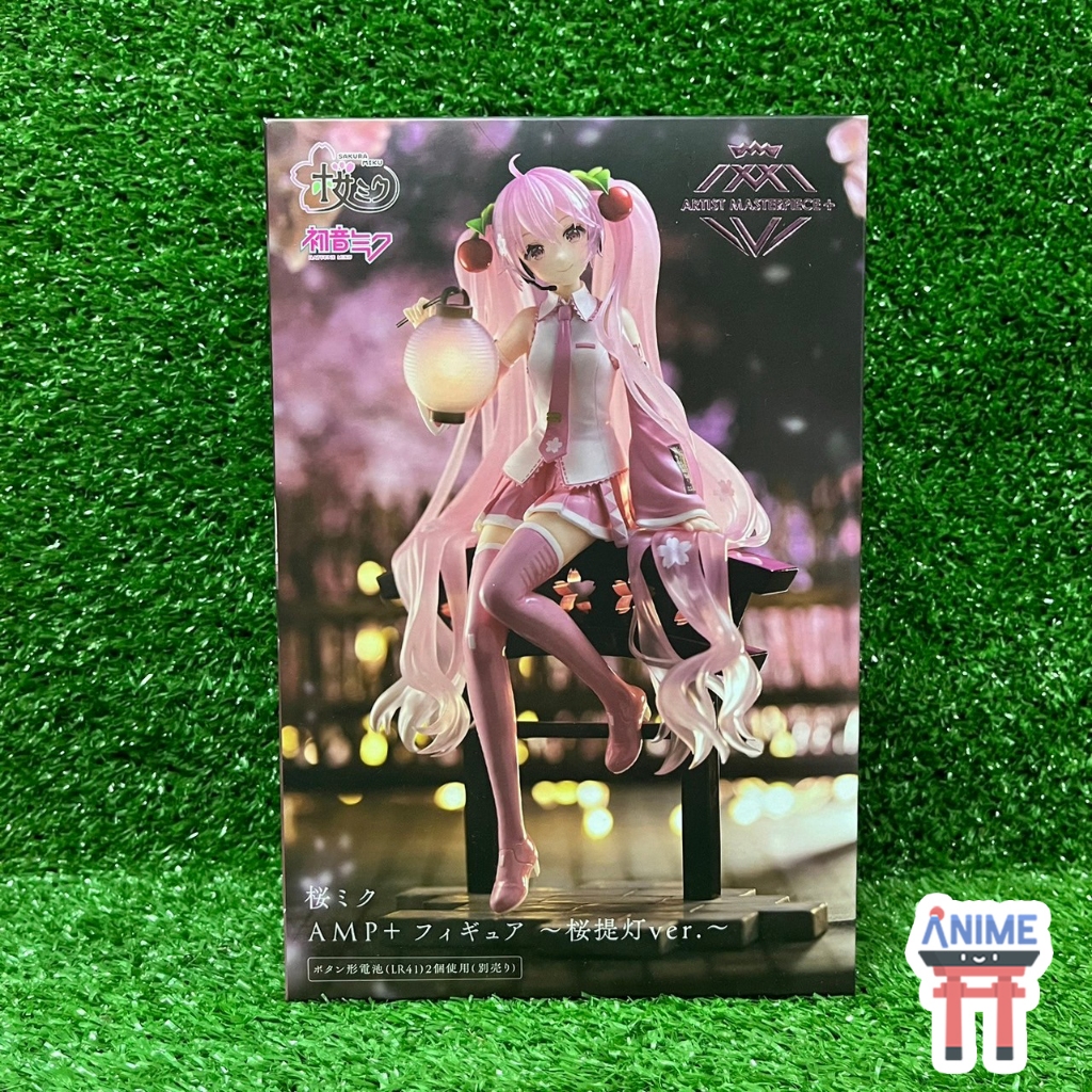 Sakura Lantern Co-Ord