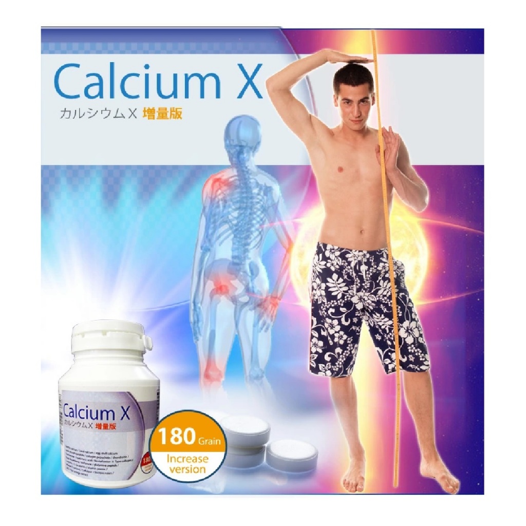 ** หมดอายุ 2028 ** Calcium X เพิ่มความสูง ผลิตกรดอะมิโนจำเป็น ช่วยในการ ...