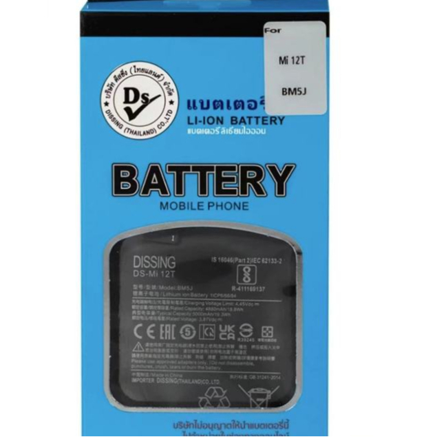 Accu Xiaomi 12T Pro Haute Capacité Batterie 5000mAh De Remplacement Pour Xiaomi 12T/12T Pro - Qualité Premium Identique à La Référence BM5J Batterie 5000mAh BM5J Compatible