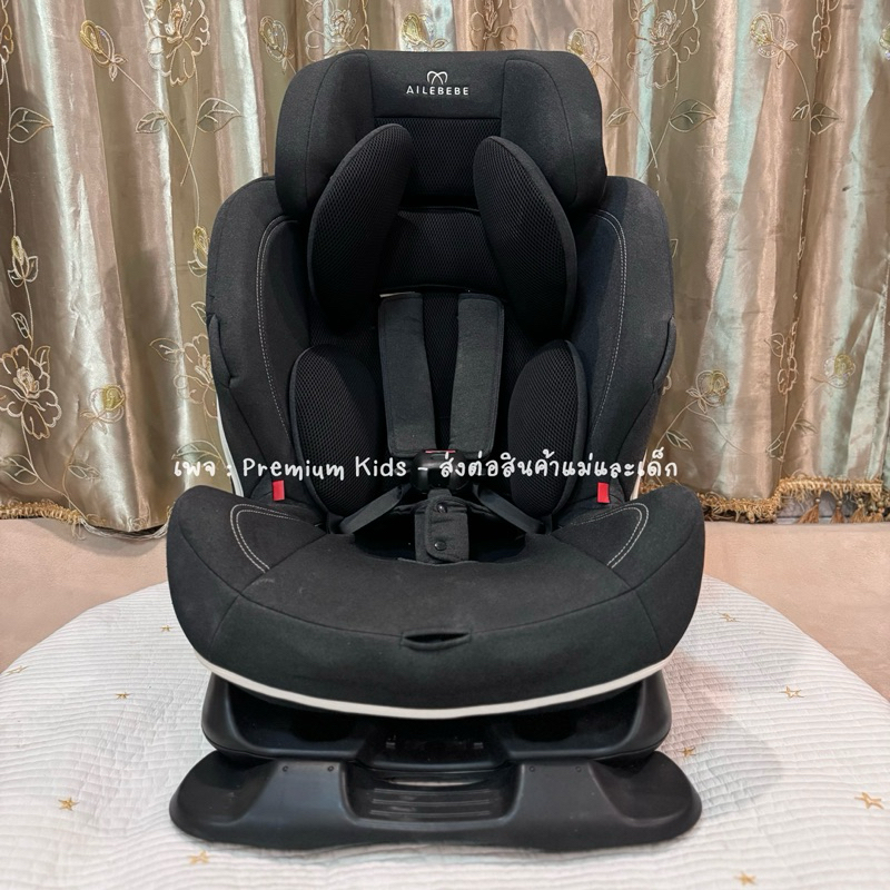 AILEBEBE รุ่น Swing Moon Premium S Natura - Black | Shopee Thailand