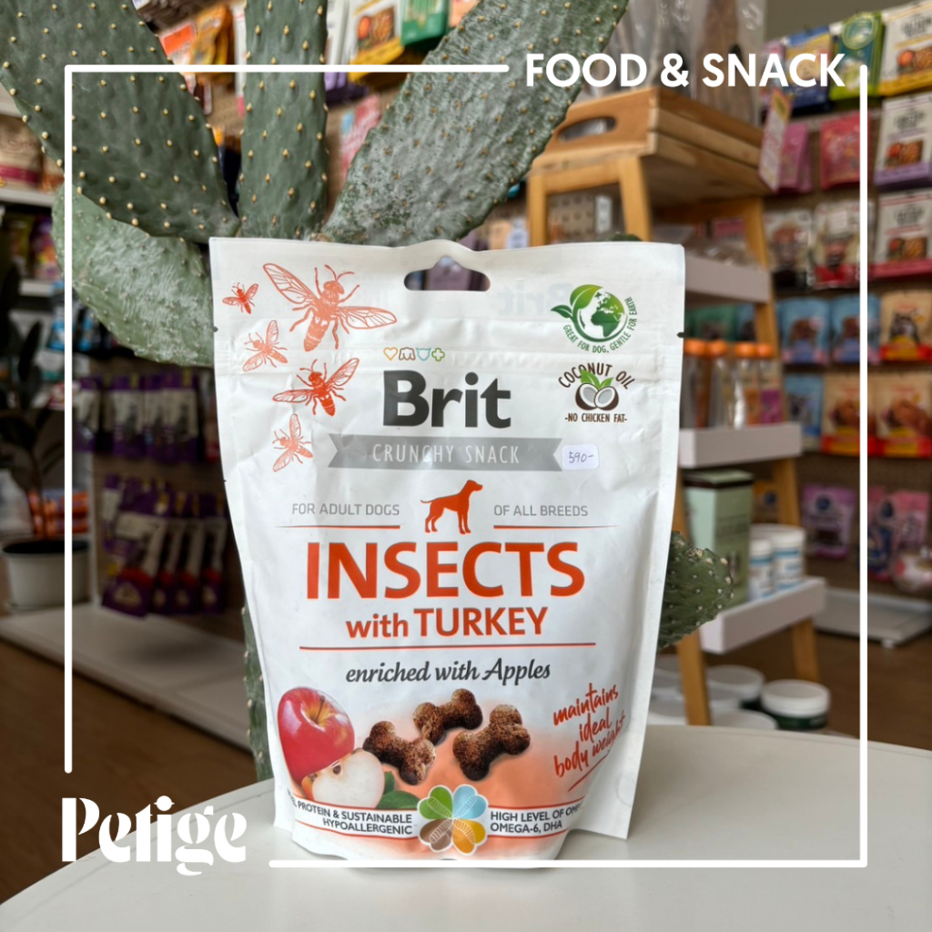 Brit Insects Crunchy Dog Snack ขนมบำรุงสุขภาพสุนัขจากโปรตีนแมลง ...