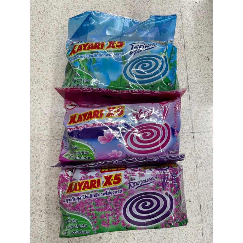 [แบบขด 1ห่อ 80อัน] Kayari X-5 คายาริ ยาจุดกันยุง 80 ขด ขนาดประหยัด (มี ...