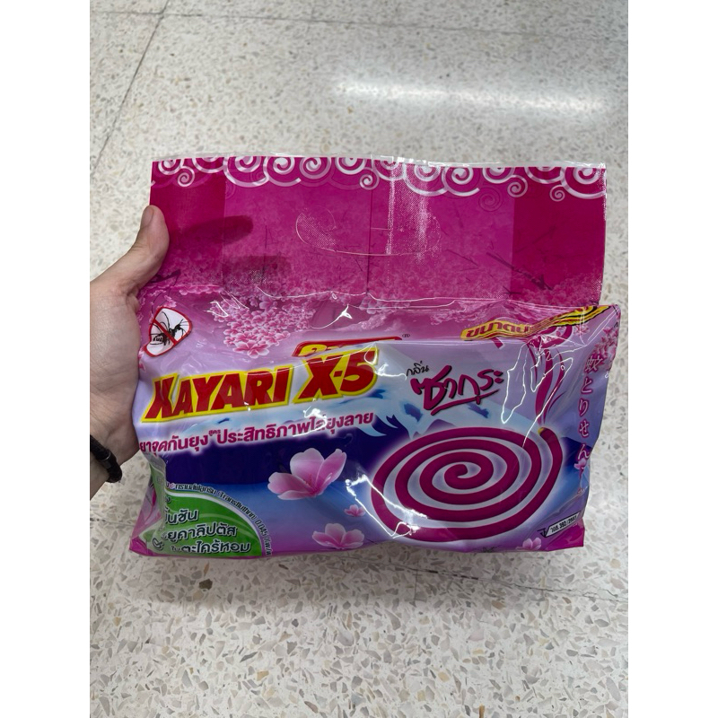 [แบบขด 1ห่อ 80อัน] Kayari X-5 คายาริ ยาจุดกันยุง 80 ขด ขนาดประหยัด (มี ...