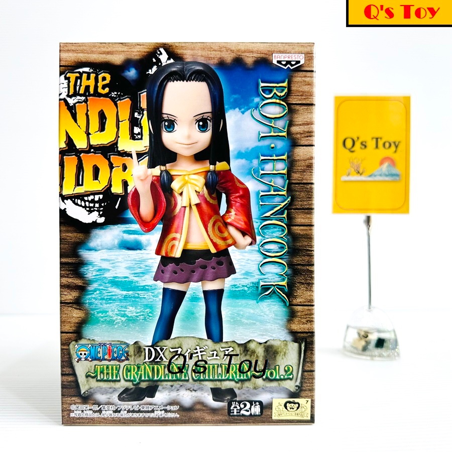 1-dx-children-boa-hancock-glandline-children-vol-2
