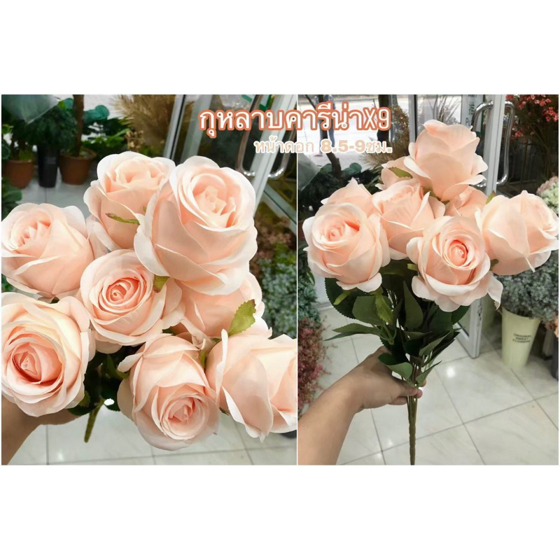 พร้อมส่ง กุหลาบผ้าดอกใหญ่9ดอก รุ่นคารีน่าx9 กุหลาบผ้า ดอกไม้ปลอม ดอกไม้ ...