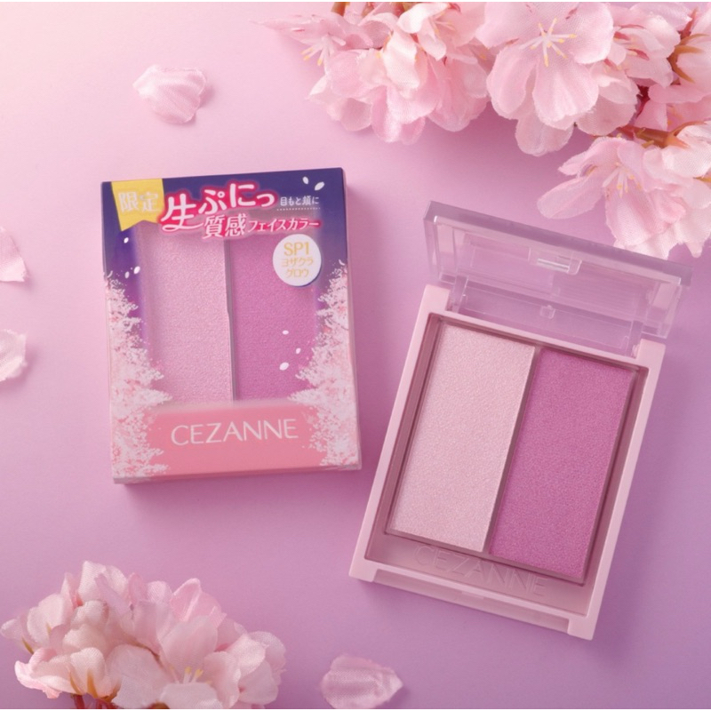 Cezanne Cream Face Glow (Pre-Order)