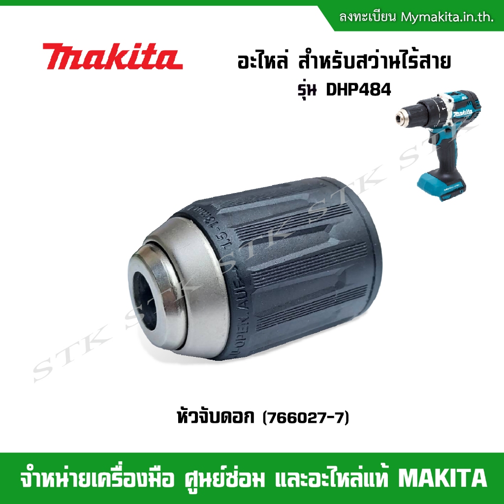 Product-06727