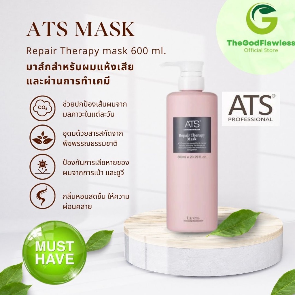 ATS Repair Therapy Mask | Shopee Thailand