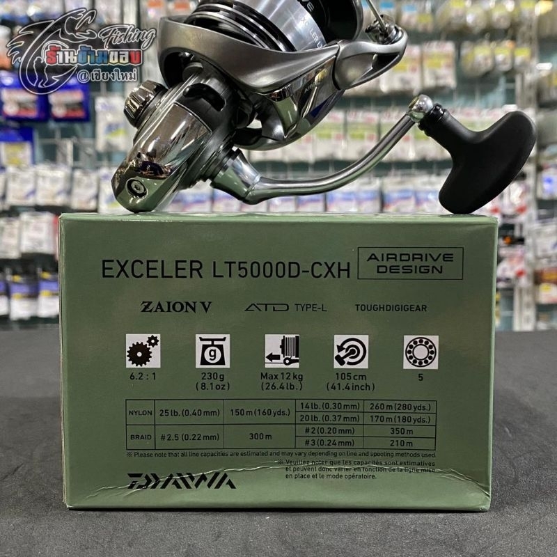 รอก DAIWA EXCELER 2023 4000 5000 | Shopee Thailand