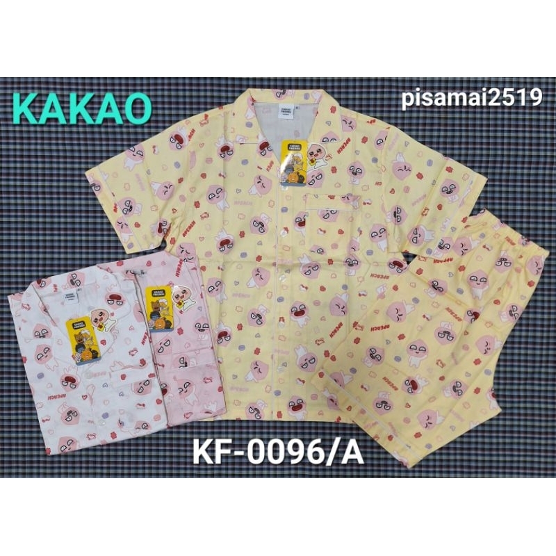 ชุดนอนผู้ใหญ่ลาย Kakao (Apeach) แขนสั้น-ขาสั้น ลิขสิทธิ์แท้ | Shopee ...