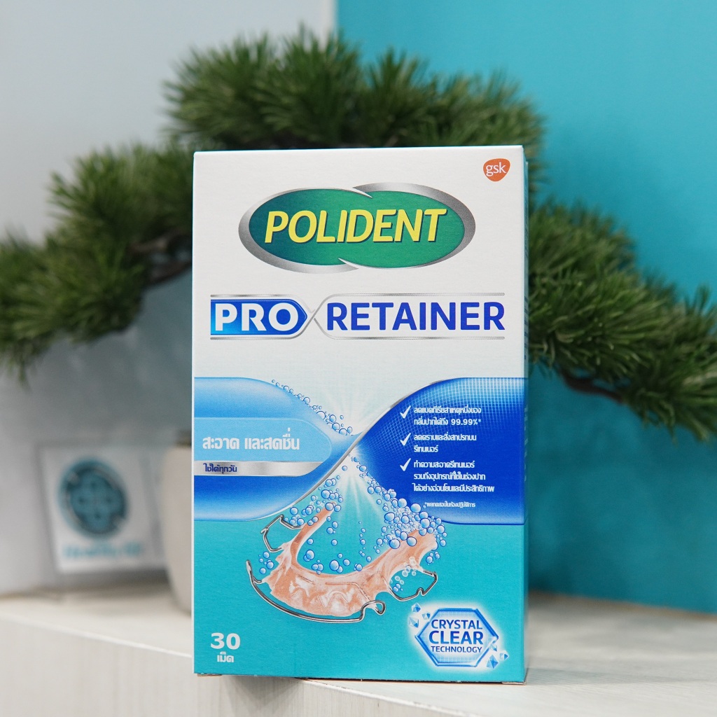 POLIDENT PRO RETAINER 30'S โพลิเดนท์ โปร รีเทนเนอร์ 30 เม็ด เม็ดฟู่ทำ ...