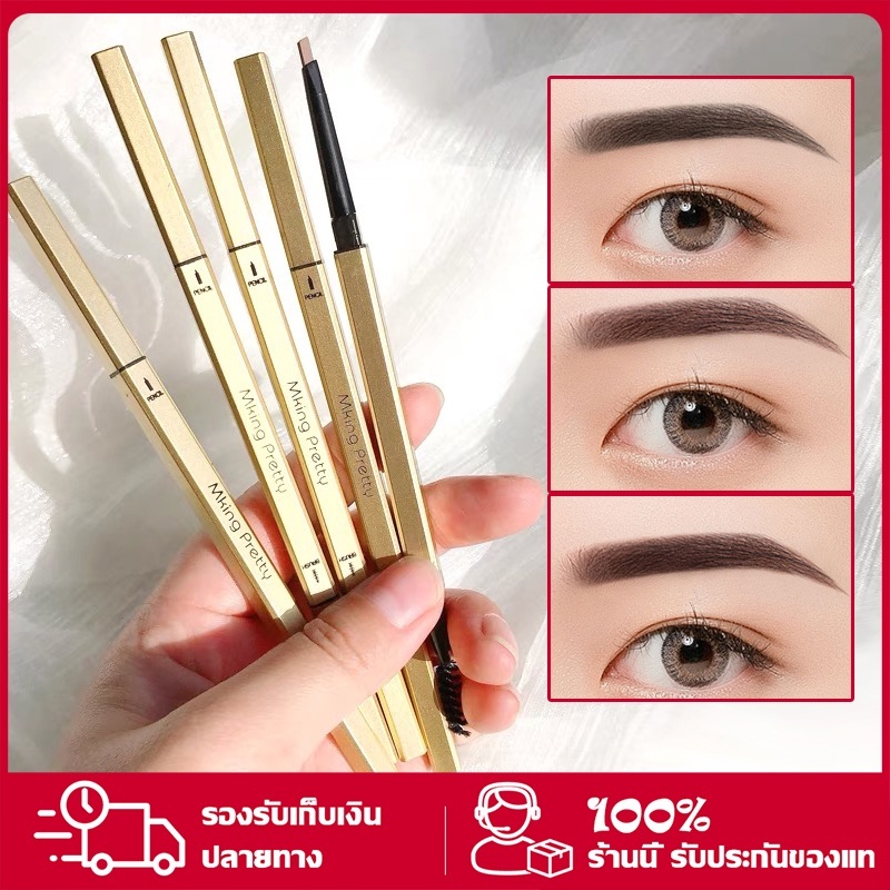 Mking Pretty Double fine eyebrow pencil 2 in 1ดินสอเขียนคิ้วกันน้ำกัน ...