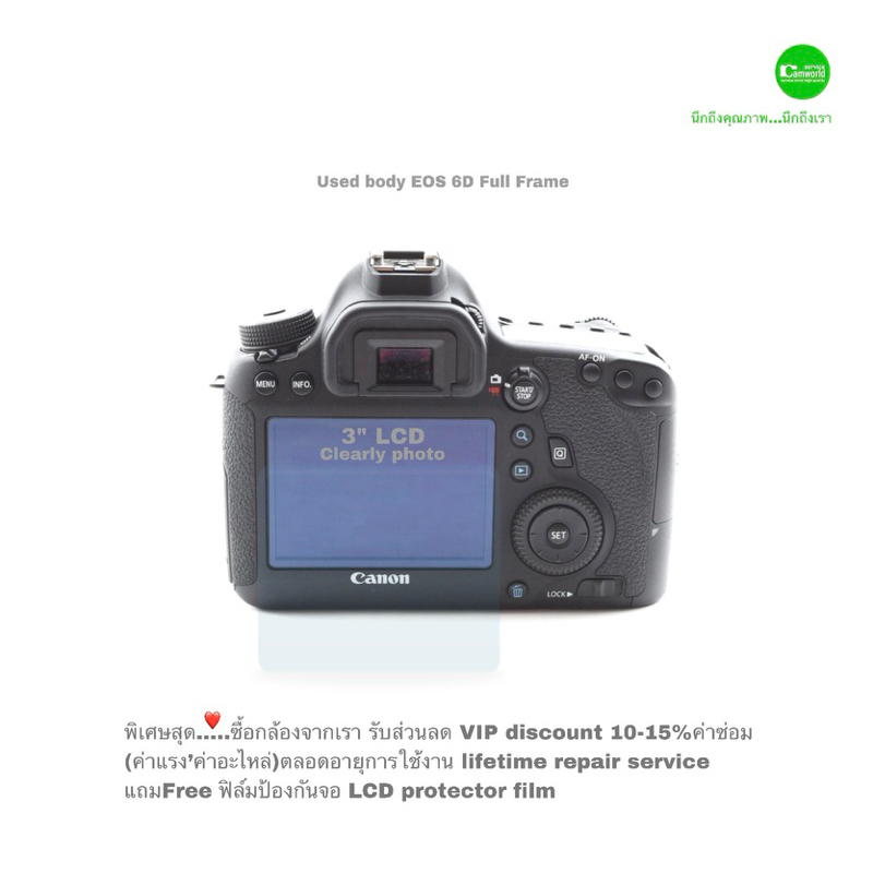 Canon EOS 6D full frame DSLR 20.2MP FULL HD WiFi GPS in สุดยอดกล้องจอม ...