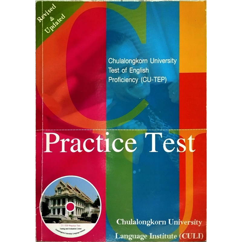 หนังสือ CU-TEP Practice Test | Shopee Thailand