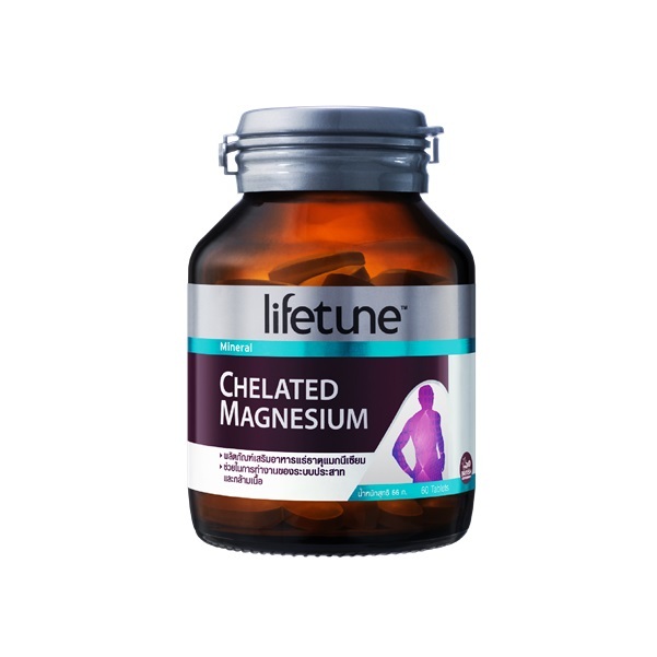 รวม LIFETUNE CHELATED MAGNESIUM / Chelated Chromium ไลฟทูน คีเลต โครเมี