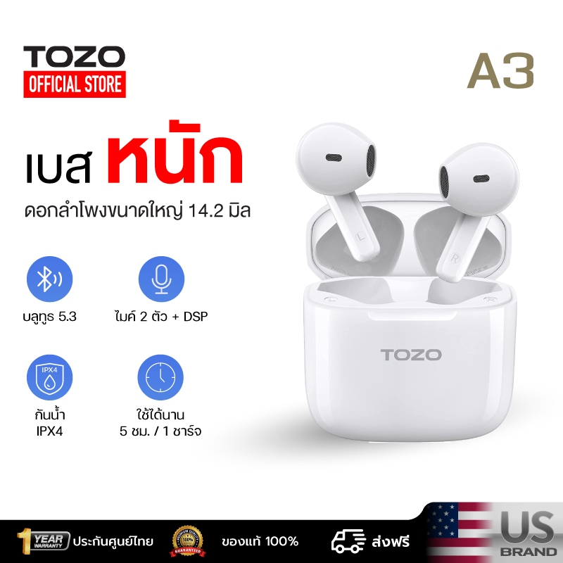 TOZO A3 หูฟังบลูทูธ หูฟังไร้สาย เอียบัด เบสหนัก truewireless Bluetooth 5.3 สวมใส่สบายน้ำหนักเบา