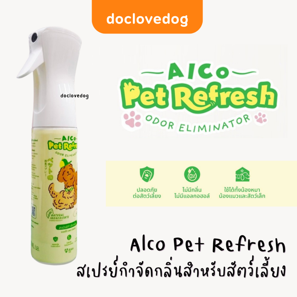 Alco Pet Refresh odor eliminator 270 ml สเปรย์กำจัดกลิ่นสำหรับสัตว์ ...