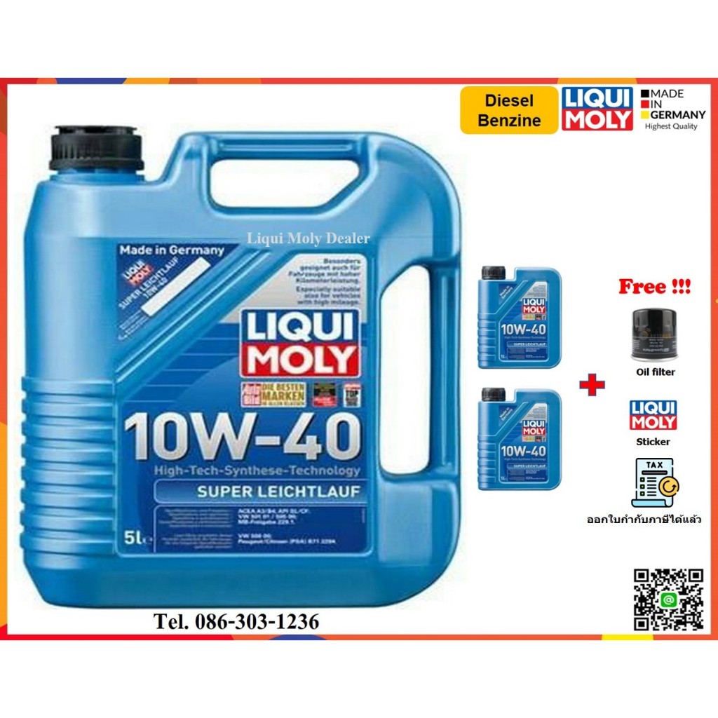 Liqui Moly น้ำมันเครื่อง Super Leichtlauf 10W-40 7, 8L. | Shopee Thailand