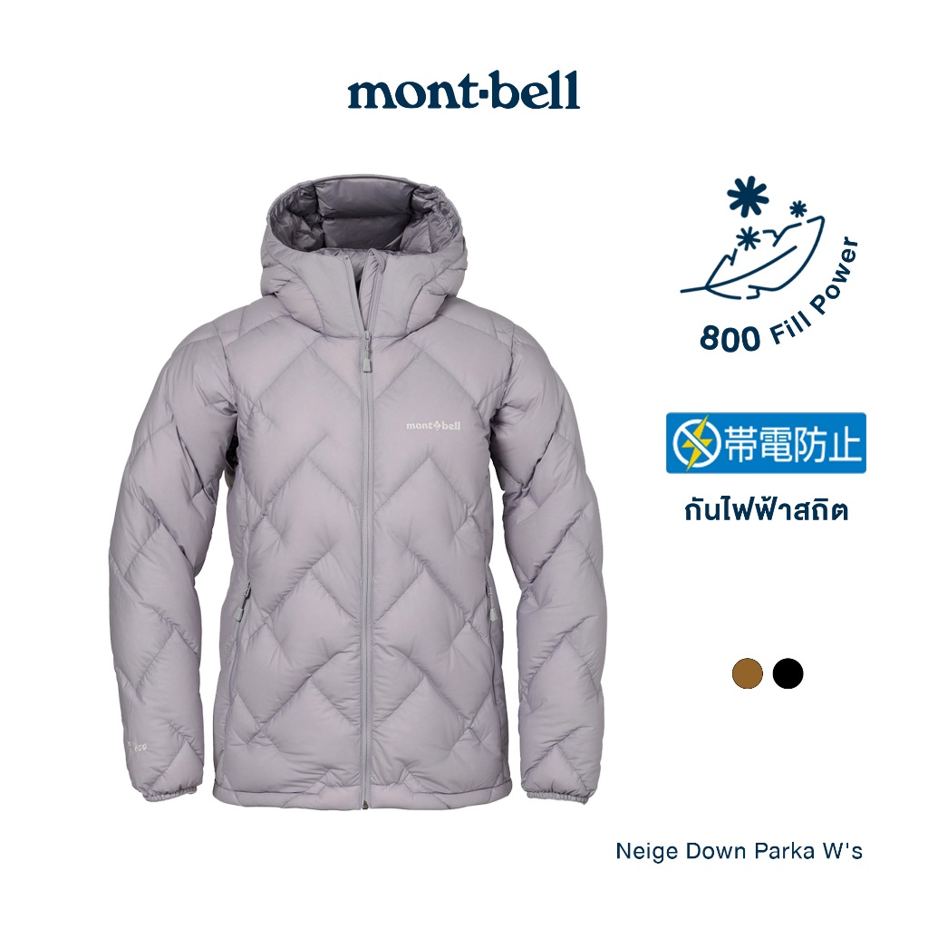 Montbell เสื้อกันหนาวรุ่นผู้หญิงขนห่าน รุ่น 1101674 Neige Down