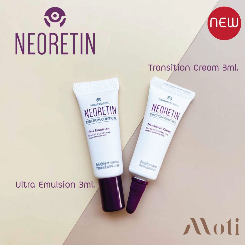 Neoretin Ultra Emulsion 3 ml. / Neoretin Transition Cream 3ml.(ขนาด ...