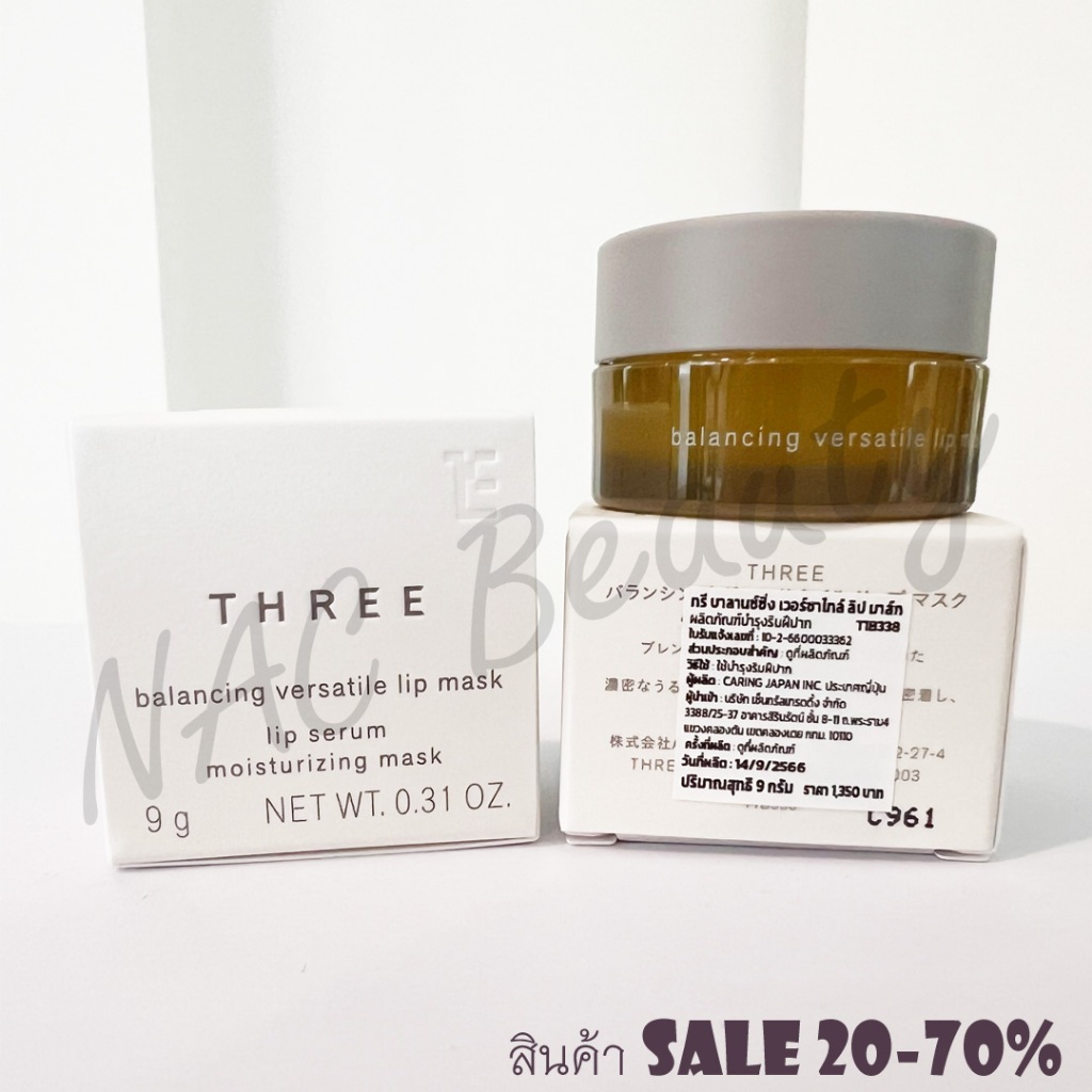 ป้ายไทย_ของแท้100%_THREE Balancing Versatile Lip Mask 9g | Shopee Thailand