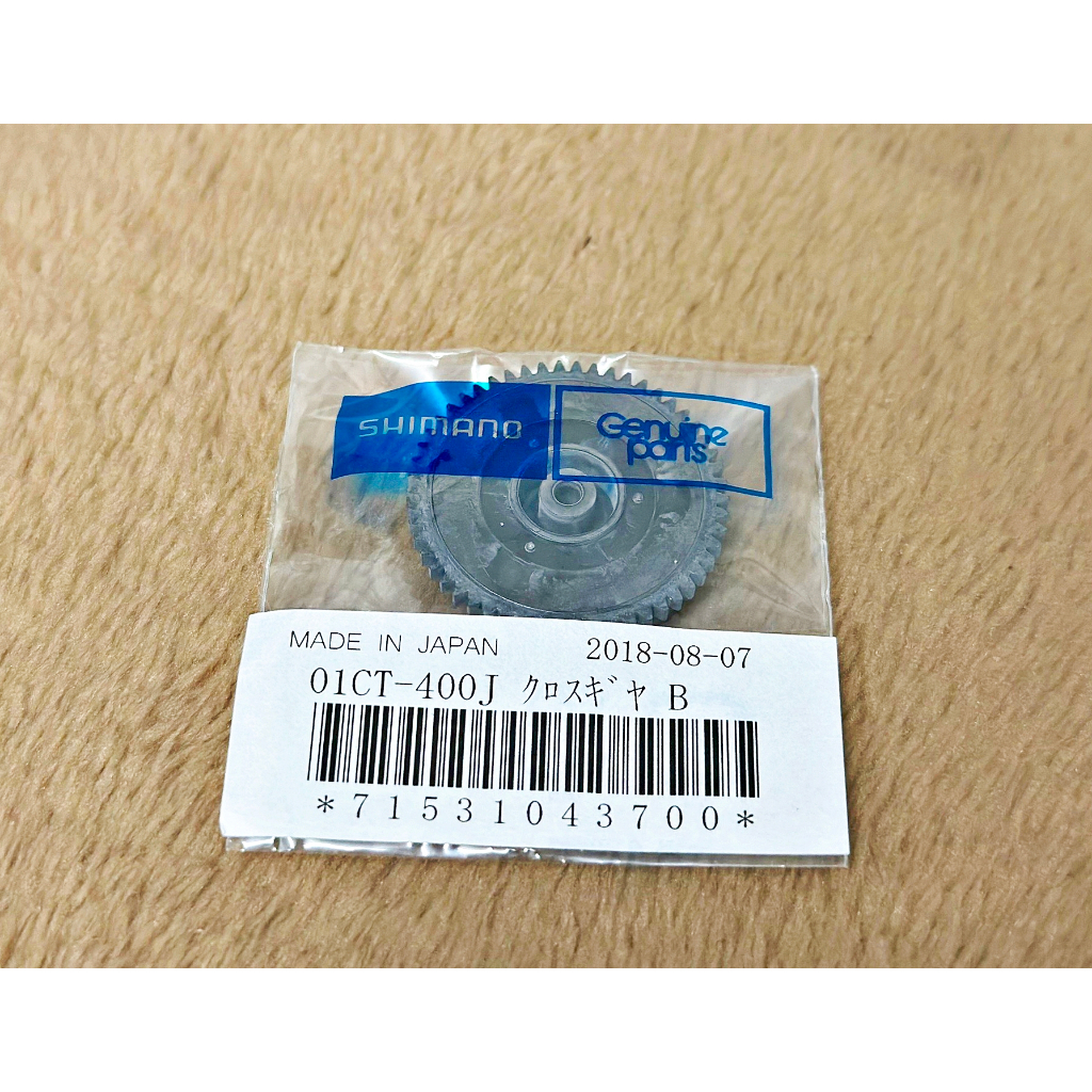 Moulinet Casting Shimano Calcutta Conquest Shallow Edition - Leurre de