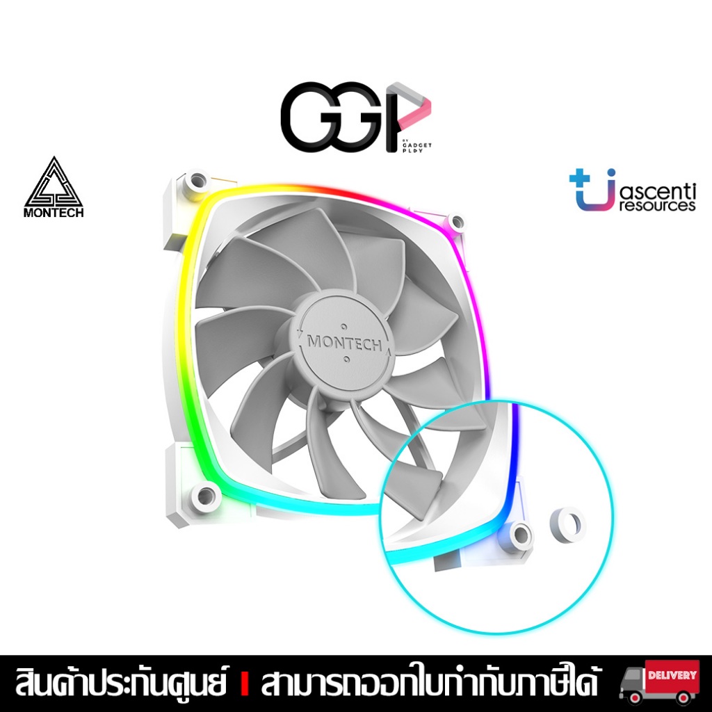 [กรุงเทพฯ ด่วน 1 ชั่วโมง] พัดลม RGB MONTECH (RXดูดเข้า-AXดูดออก) 120 ...