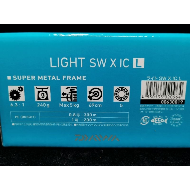 DAIWA LIGHT SW X IC L 1号200m 未使用 左巻き（DAIWA LIGHT SW X IC 
