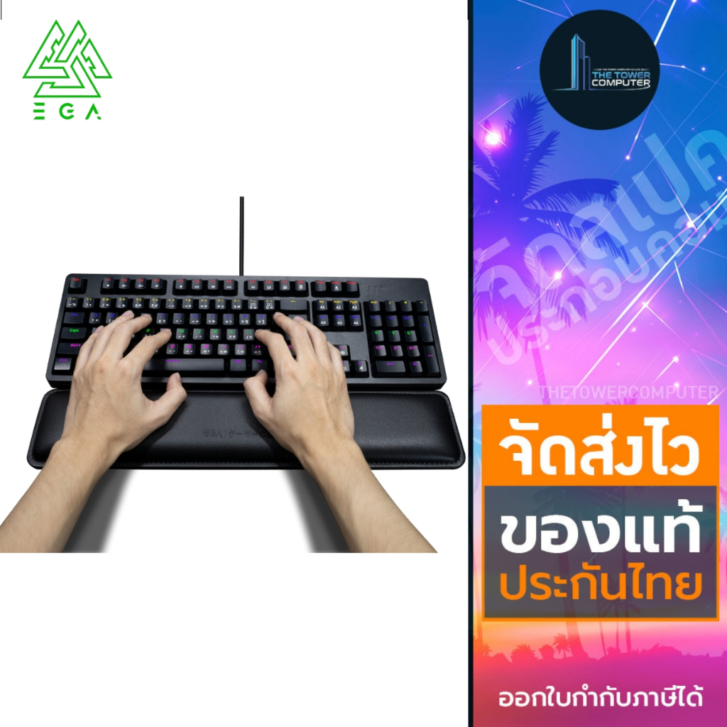 EGA TYPE-WR1 BLACK S ที่รองข้อมือ | Shopee Thailand