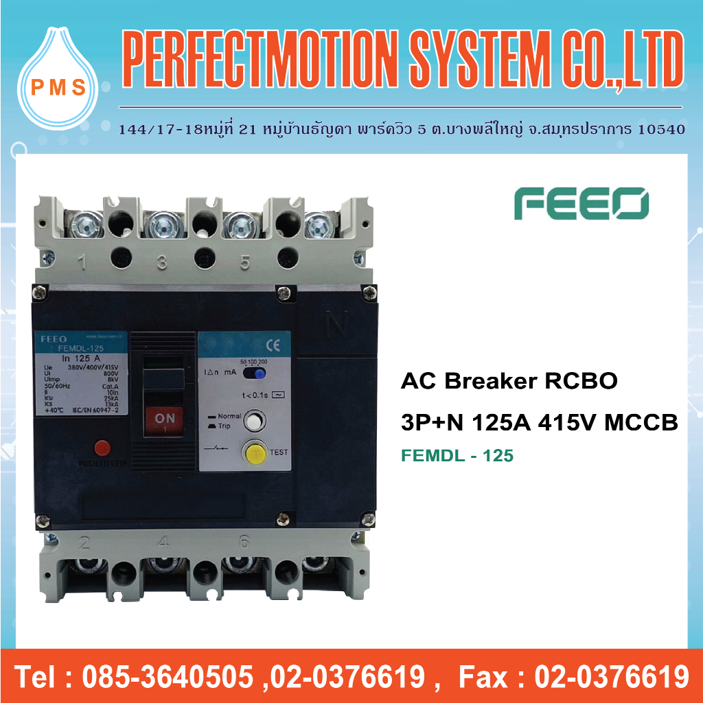 AC Breaker RCBO 3P+N 125A 415V ( FEMDL-125 ) สินค้าส่งจากไทย | Shopee ...