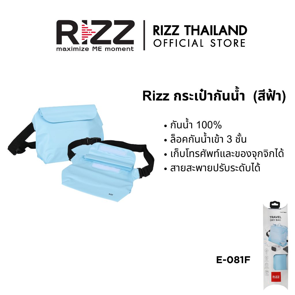 [Official] Rizz กระเป๋ากันน้ำ รุ่น E-081F (สีฟ้า) | Shopee Thailand