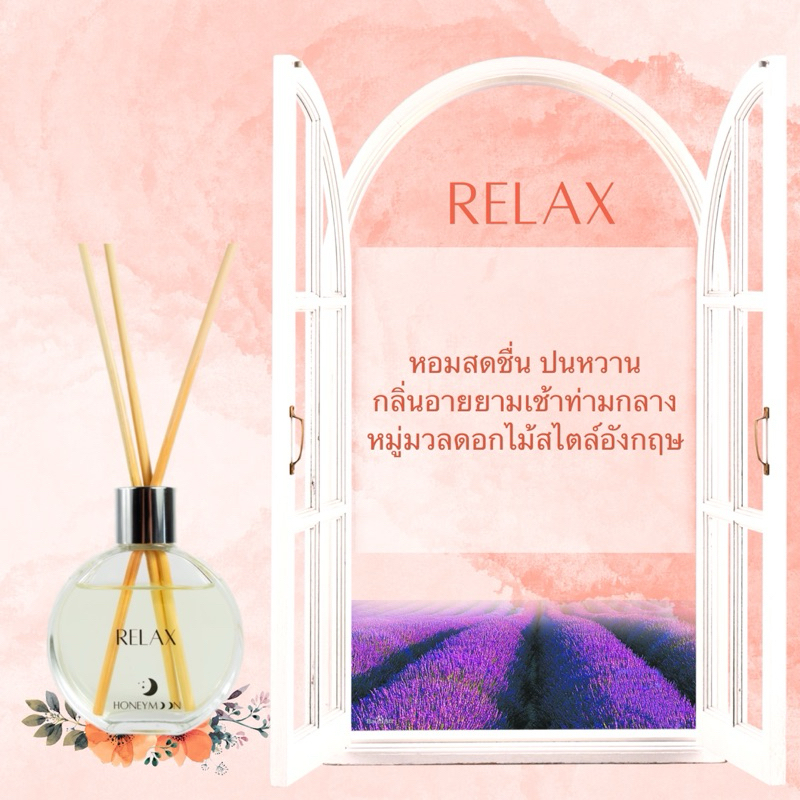 Premium Reed Diffuser ก้านไม้หอมปรับอากาศ เกรดบำบัด ส่วนผสมจากน้ำมันหอม ...