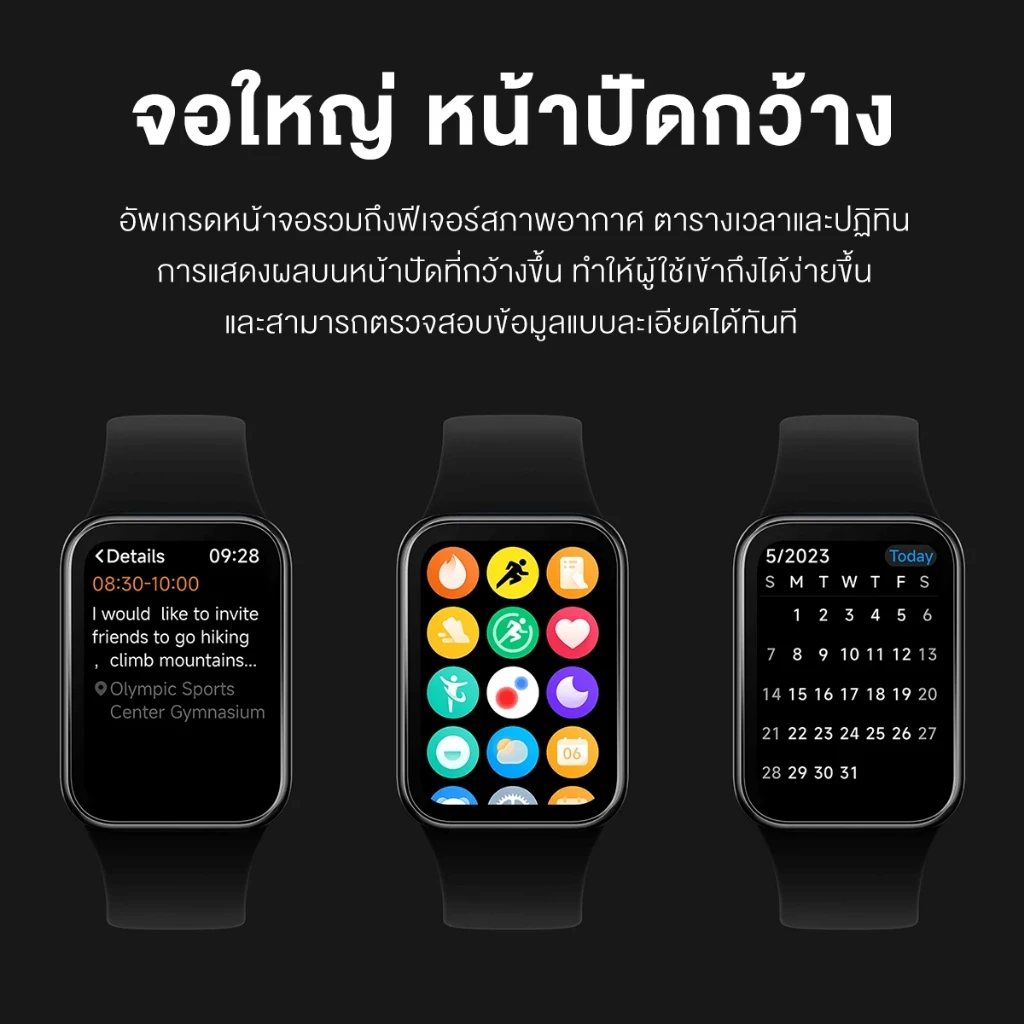 Xiaomi Mi Band 8 Pro จอแสดงผล 1.74" AMOLED 60Hz การจัดการสุขภาพหลายมิต Smart Band 8 Pro รับประกันศูนย์ไทย 1 ปี https://wayoza.com