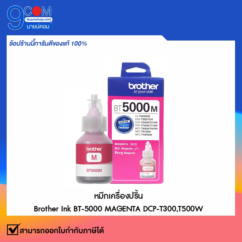  Shopee Motiv 