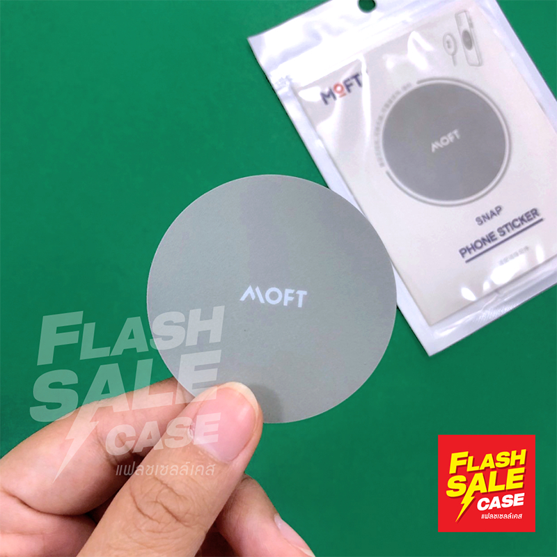 แผ่นสติ๊กเกอร์แม่เหล็ก MOFT Snap Phone Sticker (แบบกาว) ติดหลังโทรศัทพ์ ...