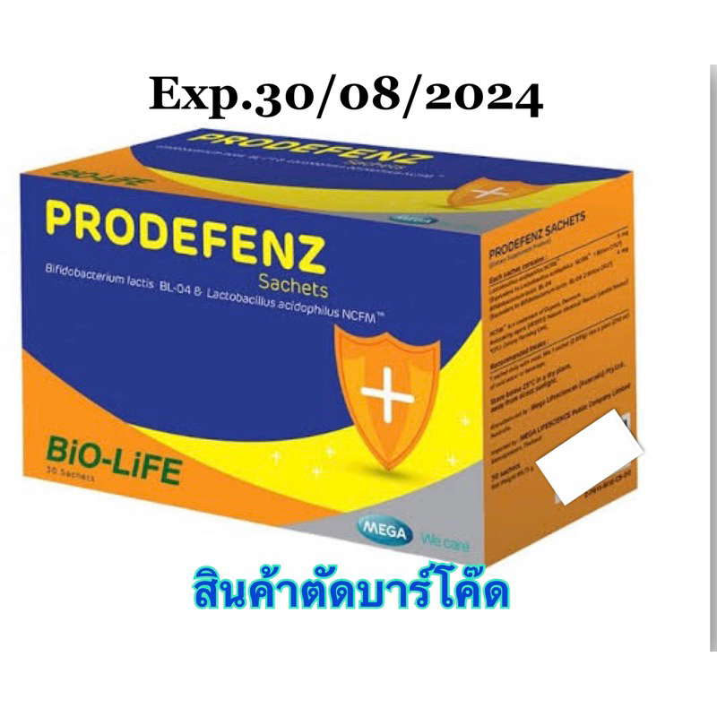 โปรดีเฟนซ์ (PRODEFENZ) Mega We Care ชนิดเม็ดและซองละลายน้ำ | Shopee ...