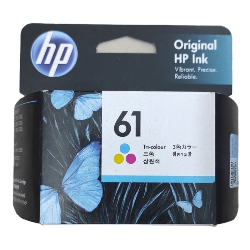 หมึกปริ้น HP 61 BLACK INK CARTRIDGE INK/ HP 61 COLOUR INK CARTRIDGE ...