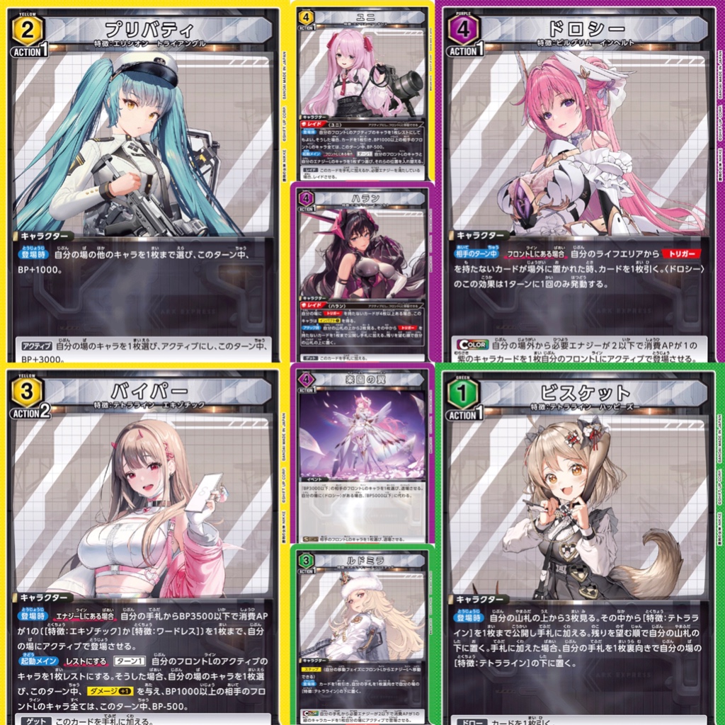 Goddess of Victory : Nikke Union Arena - BCGF 25-26 Playmat & Action Point Card Set main image 1