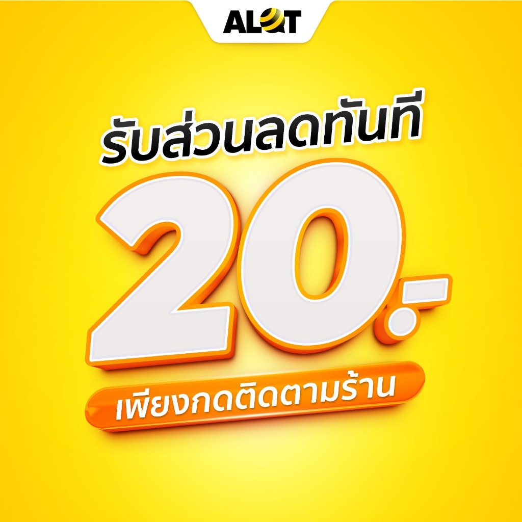 Air Card Super Surf ใส่ ซิม รองรับเฉพาะซิมทรู ใช้งานง่าย แอร์การ์ด 4G ...