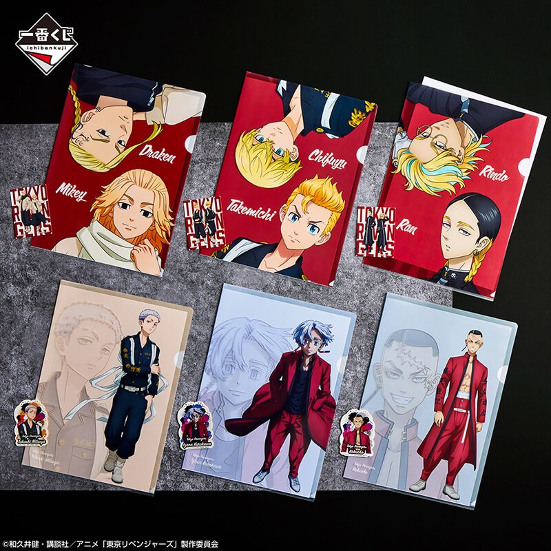 Tokyo Revengers Skateboard Visual Wakudoki Kuji Q-Prize Anhänger