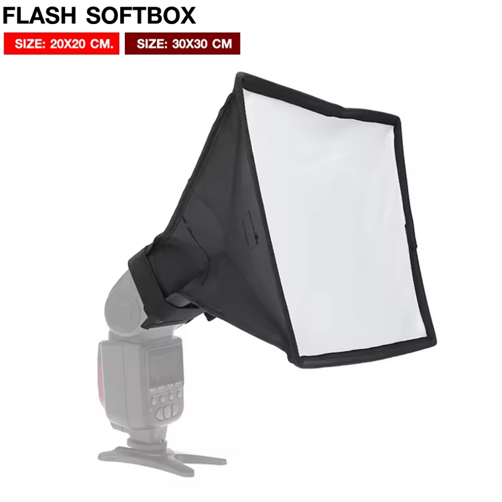 FLASH SOFTBOX สามารถใส่แฟลชได้ทุกรุ่น | Shopee Thailand
