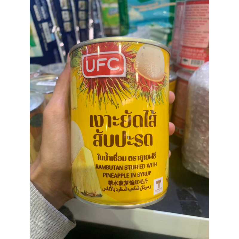 UFC เงาะยัดไส้สับปะรด ในน้ำเชื่อม 20oz. Rambutan stuffed with pineapple ...