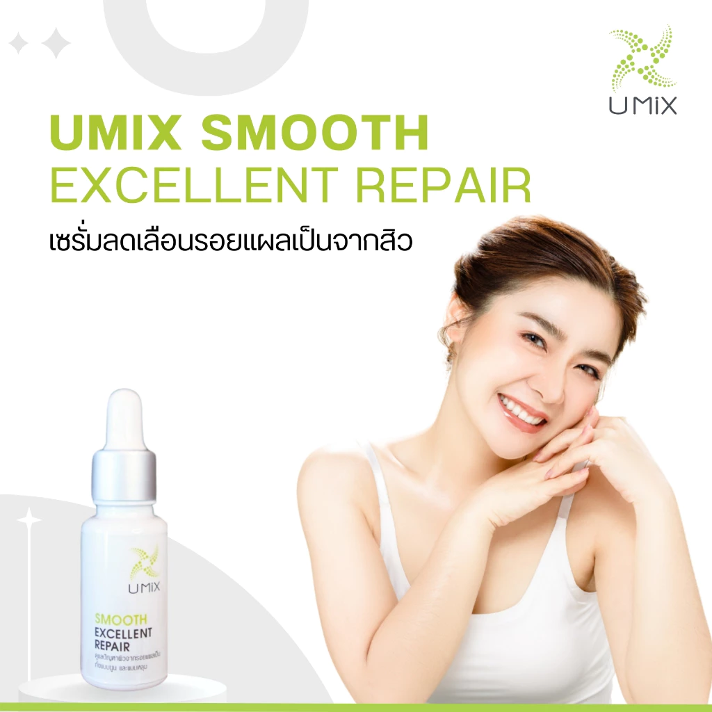 Smooth Excellent Repair