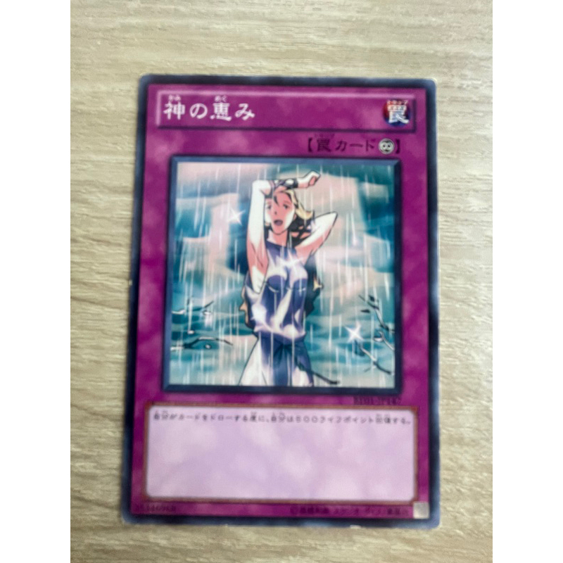 Solemn Wishes อาบน้ำไหมคะ (เพิ่ม LP เทิร์นละ 500) รหัส BE01JP147 ตำหนิ