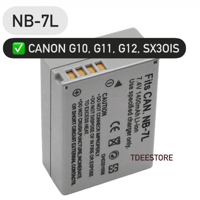 NB7L / NB-7L แบตเตอรี่กล้องดิจิตอล สำหรับ CANON POWERSHOT-G10, G11, G12 ...