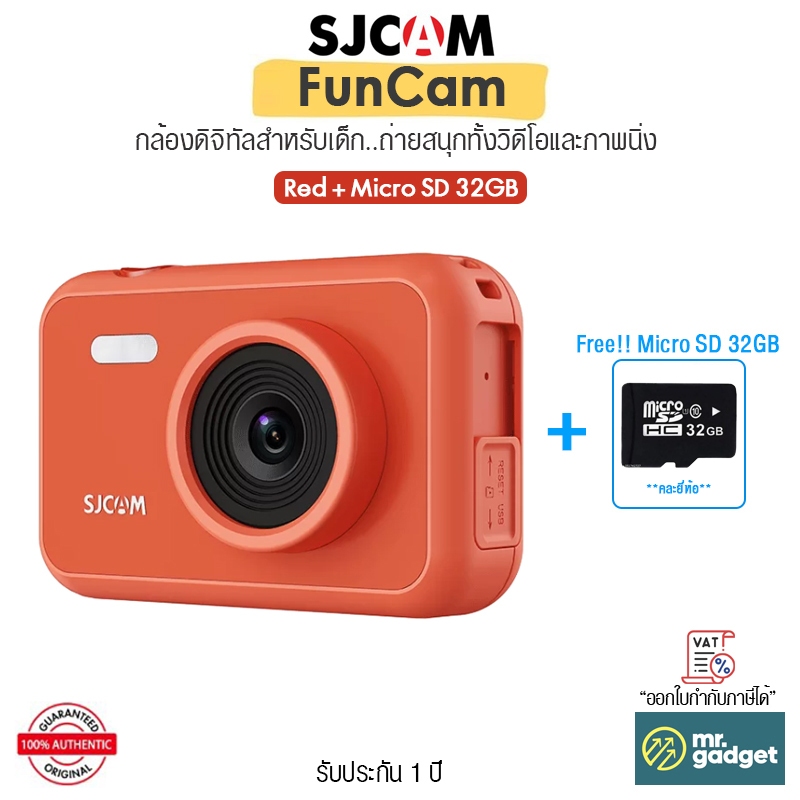 SJCAM FunCam Kids Camera กล้องดิจิทัล สำหรับเด็ก ถ่ายได้ทั้งภาพนิ่งและ ...