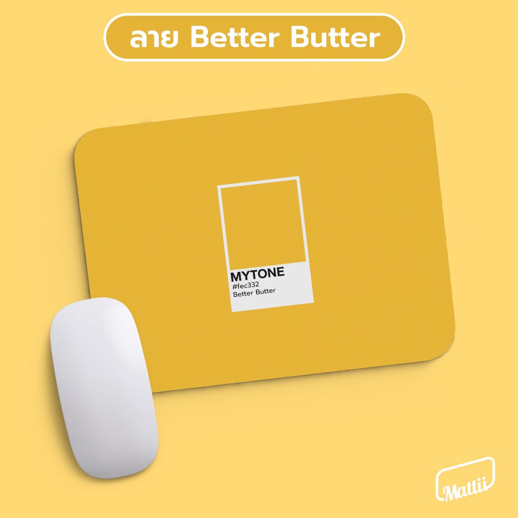 [ CT10-00000011 ] Mouse Pad แผ่นรองเมาส์ ลาย Better Butter ขนาด 18x22 ...