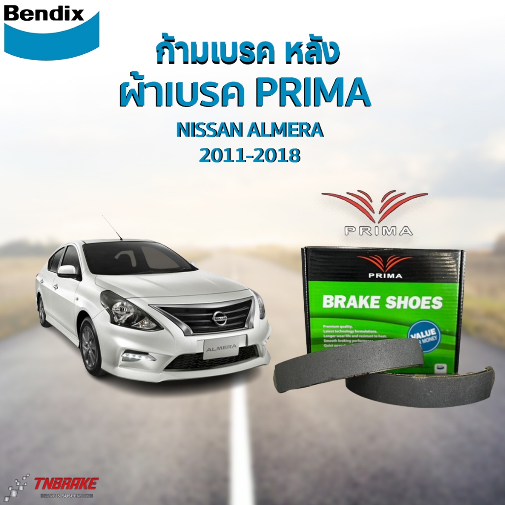 Bendix PRIMA ก้ามเบรคหลัง NISSAN ALMERA /11- NISSAN NOTE /17- | Shopee ...