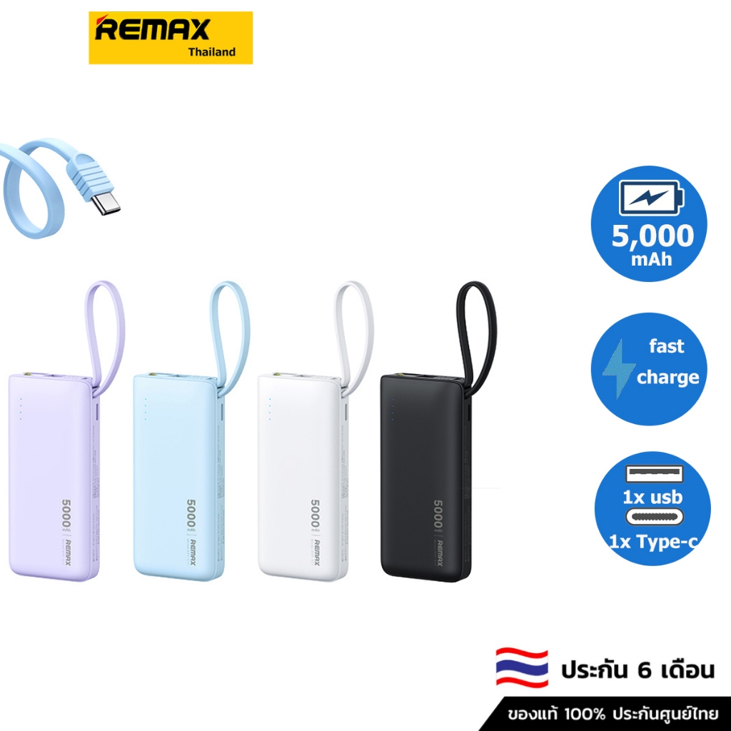 Remax PowerBankพาวเวอร์แบงค์ 5000 mAh พร้อมสาย Type-C RPP-677 | Shopee ...